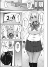 ふぉーるんらぶ試し読み3ページ