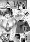 転生しなくても神アプリで人生一発逆転できた件試し読み3ページ