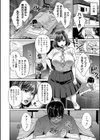 転生しなくても神アプリで人生一発逆転できた件試し読み4ページ