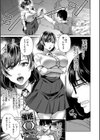 転生しなくても神アプリで人生一発逆転できた件試し読み11ページ