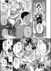 転生しなくても神アプリで人生一発逆転できた件試し読み13ページ