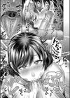 転生しなくても神アプリで人生一発逆転できた件試し読み21ページ