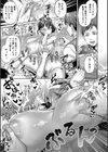 転生しなくても神アプリで人生一発逆転できた件試し読み43ページ
