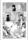 我慢できずに試し読み2ページ
