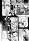 転生したらクソビッチ男の娘プリンセスでした試し読み2ページ