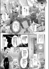転生したらクソビッチ男の娘プリンセスでした試し読み3ページ