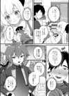 異世界転生 男の娘といちゃ×2 ハンター生活試し読み3ページ