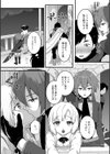 異世界転生 男の娘といちゃ×2 ハンター生活試し読み4ページ