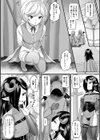 最強！勇者の剣試し読み4ページ