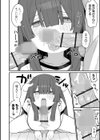 服従肉感少女試し読み4ページ