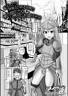 転生したら見覚えのある世界で男の娘たちとハーレムを築けそう試し読み1ページ