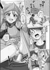転生したら見覚えのある世界で男の娘たちとハーレムを築けそう試し読み3ページ