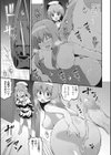わたしと姉とおじさんと試し読み3ページ