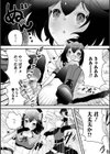 魅惑魔法でのりきる異世界転生試し読み3ページ