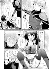 魅惑魔法でのりきる異世界転生試し読み4ページ