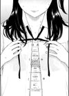 放課後バニラ試し読み4ページ