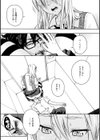 放課後バニラ試し読み5ページ