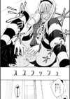 放課後バニラ試し読み6ページ