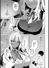 だって私×××試し読み3ページ