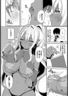 だって私×××試し読み6ページ