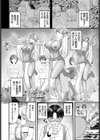 蠱惑な花園試し読み2ページ
