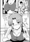 マンネリ☆打破☆マジック試し読み8ページ