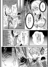 快感メスマライザー試し読み2ページ