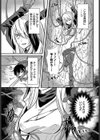 快感メスマライザー試し読み3ページ