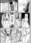 快感メスマライザー試し読み5ページ