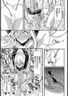 快感メスマライザー試し読み7ページ