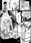 快感メスマライザー試し読み8ページ