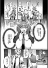 先輩なんだからっ！試し読み2ページ