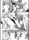 先輩なんだからっ！試し読み6ページ