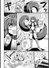 魔物に負けた末路は常に知らしめなければならない試し読み2ページ