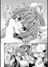 魔物に負けた末路は常に知らしめなければならない試し読み8ページ