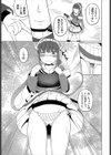 女治安部隊の受難試し読み3ページ