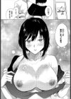 恋のレシピ試し読み4ページ