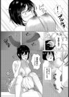 恋のレシピ試し読み7ページ