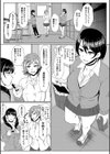 えっ！？母娘で性欲処理したら時給100円もくれるんですか？試し読み3ページ