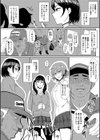 えっ！？母娘で性欲処理したら時給100円もくれるんですか？試し読み4ページ
