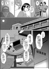 えっ！？母娘で性欲処理したら時給100円もくれるんですか？試し読み5ページ