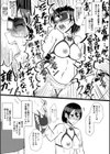 えっ！？母娘で性欲処理したら時給100円もくれるんですか？試し読み11ページ