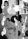えっ！？母娘で性欲処理したら時給100円もくれるんですか？試し読み14ページ