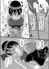 えっ！？母娘で性欲処理したら時給100円もくれるんですか？試し読み17ページ