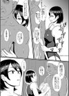 えっ！？母娘で性欲処理したら時給100円もくれるんですか？試し読み19ページ