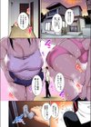友達の母親（フルカラー単話版）（単話）試し読み4ページ