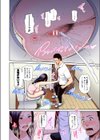 友達の母親（フルカラー単話版）（単話）試し読み6ページ