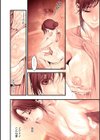 純愛崩壊【電子特装版】試し読み6ページ