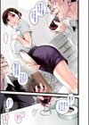 純愛崩壊【電子特装版】試し読み13ページ