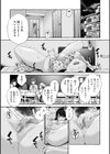 愛を注いで試し読み3ページ